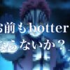 「お前もbotterにならないか？」仮想通貨のボットで稼ぐのどうやるのまとめ。｜Hoheto